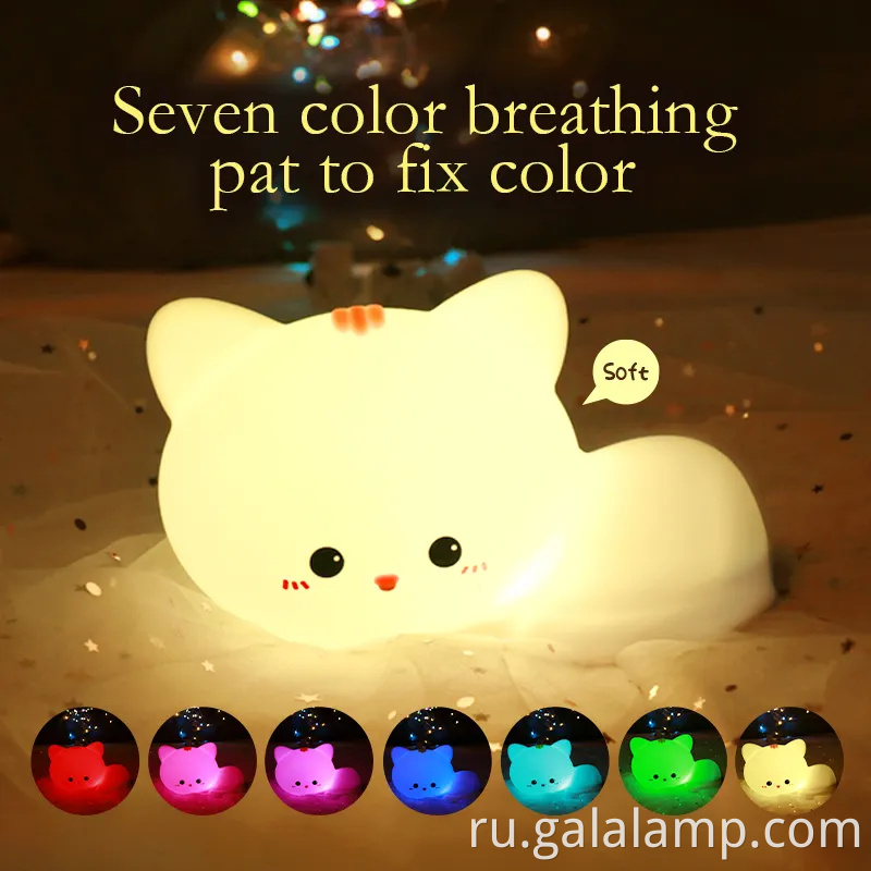 Очаровательный силиконовый датчик сенсорной ночной лампы для детей